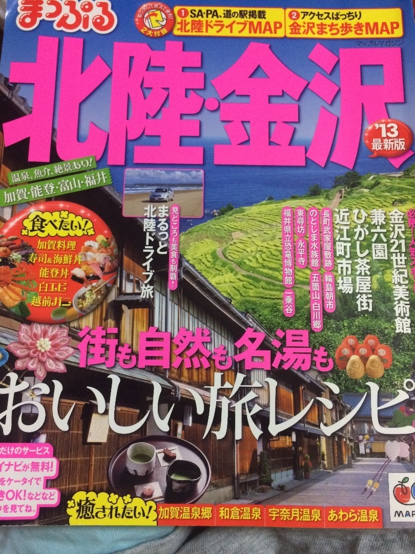 名物 海鮮丼 旅籠 おけや 京都美味しいお店キロク帳 時々関西と関東